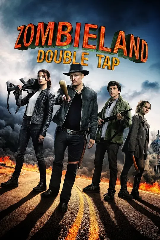 丧尸乐园2 Zombieland: Double Tap (2019)