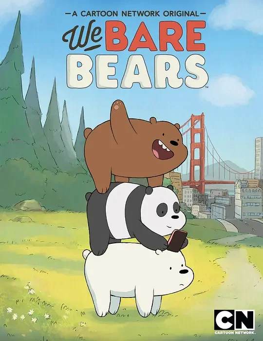 咱们裸熊 第一季 We Bare Bears Season 1 (2015)