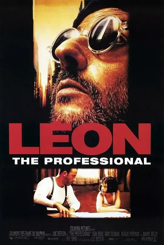 这个杀手不太冷 Léon (1994)