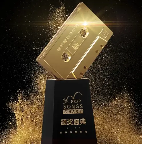 经典金曲榜70首