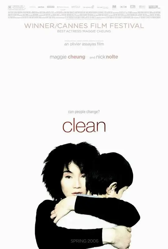 清洁 Clean (2004)