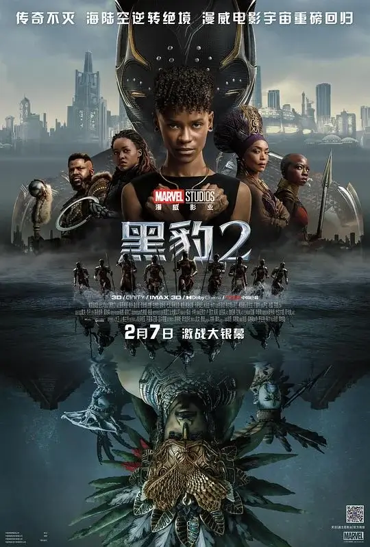 黑豹 Black Panther 1-2合集