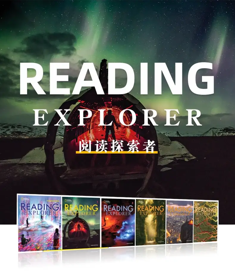 国家地理Reading Explorer第三版