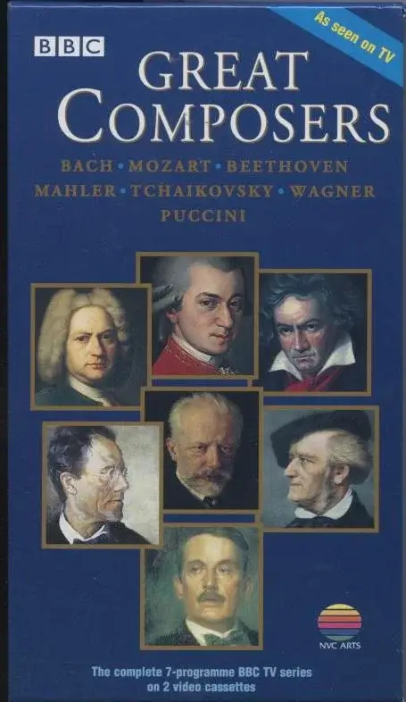 伟大的作曲家们 (1997)插图