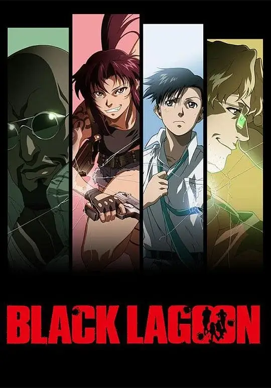 黑礁 Black Lagoon (2006)插图