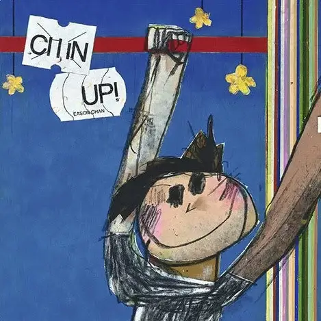 陈奕迅 CHIN UP专辑-无损