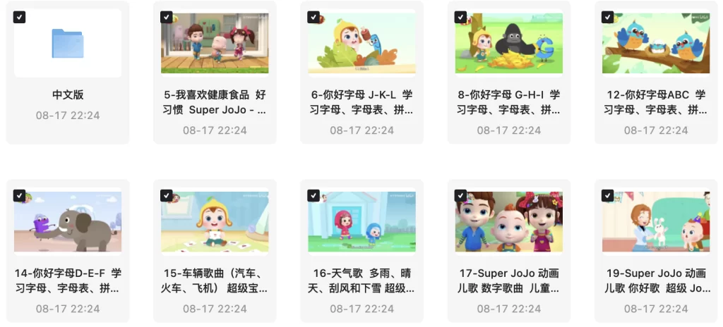 超级 JoJo 中英文插图1