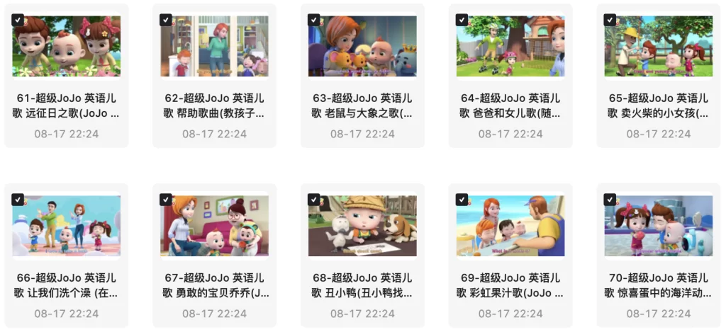 超级 JoJo 中英文插图2