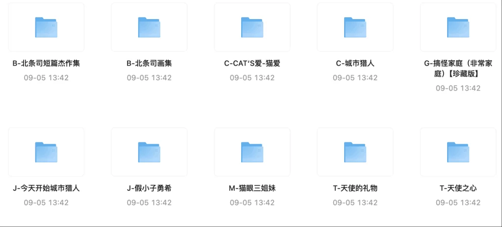 北条司 漫画+画集插图1