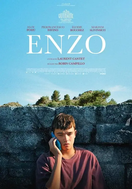 恩佐 Enzo (2025)插图