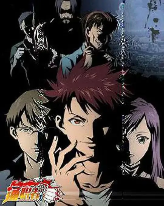 通职者 (2015)插图 通职者 (2015)插图