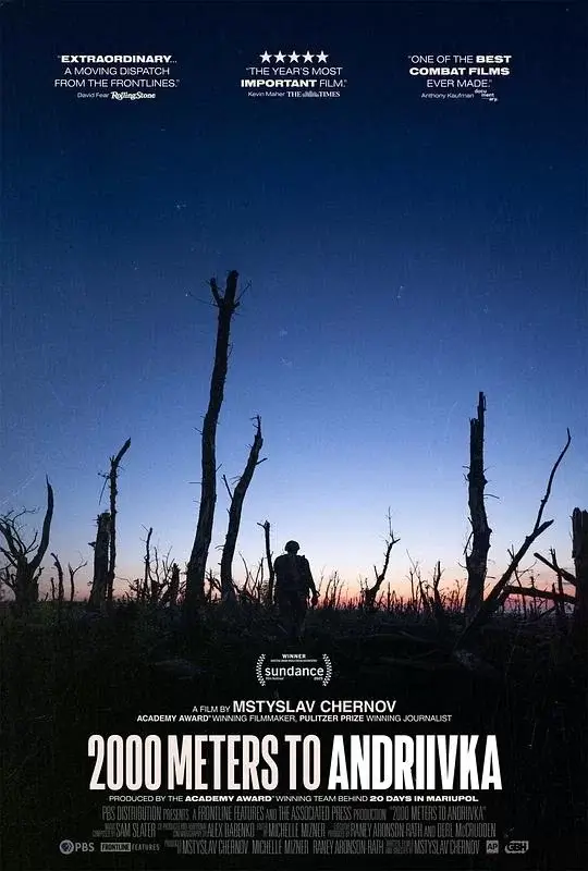 距安德烈夫卡2000米 (2025)插图 距安德烈夫卡2000米 (2025)插图