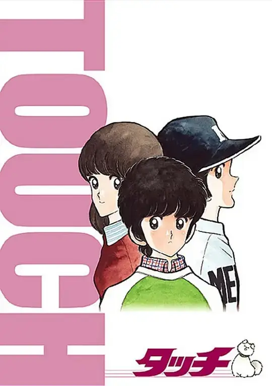 棒球英豪 (1985)插图 棒球英豪 (1985)插图