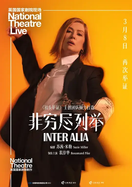 非穷尽列举 (2025)插图 非穷尽列举 (2025)插图