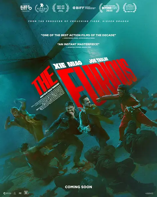 火遮眼 (2025)插图 火遮眼 (2025)插图