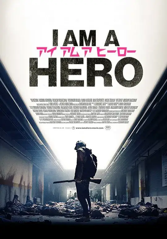 请叫我英雄 (2015)插图 请叫我英雄 (2015)插图