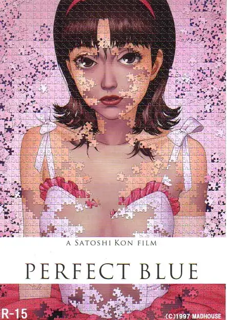 未麻的部屋 (1997)插图 未麻的部屋 (1997)插图