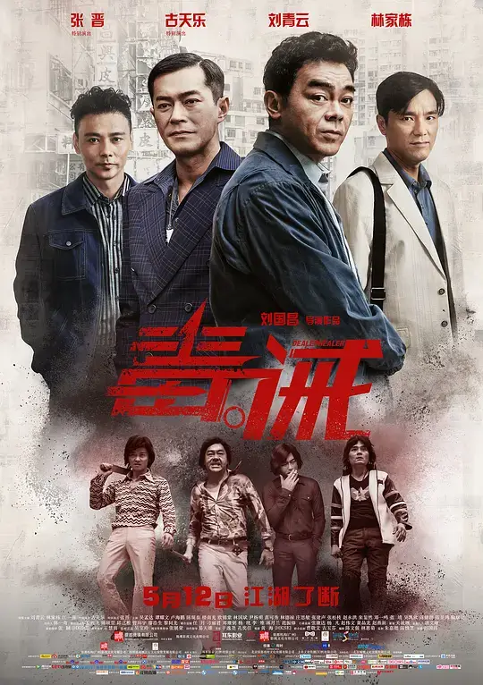 毒。诫 (2017)插图 毒。诫 (2017)插图
