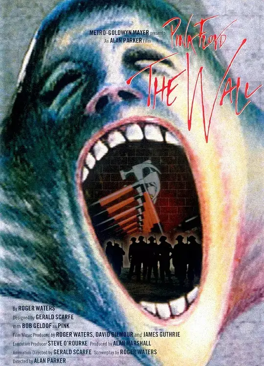 迷墙 (1982)插图 迷墙 (1982)插图