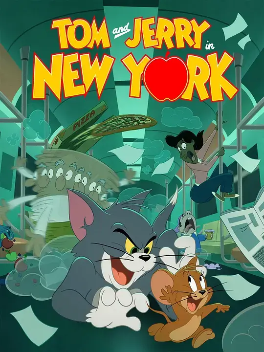 猫和老鼠在纽约 第1-2季插图 猫和老鼠在纽约 第1-2季插图