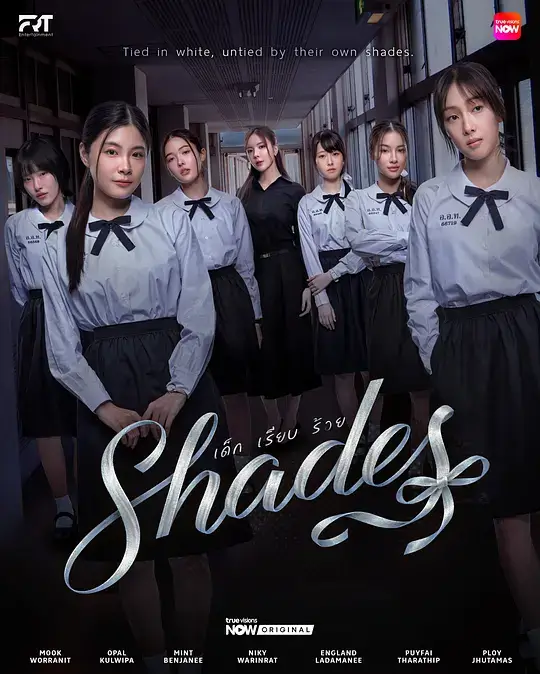 女校风云 (2026)插图 女校风云 (2026)插图