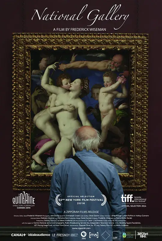 国家美术馆 (2014)插图 国家美术馆 (2014)插图