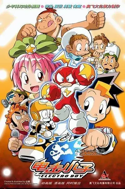 电击小子 1-3季插图 电击小子 1-3季插图