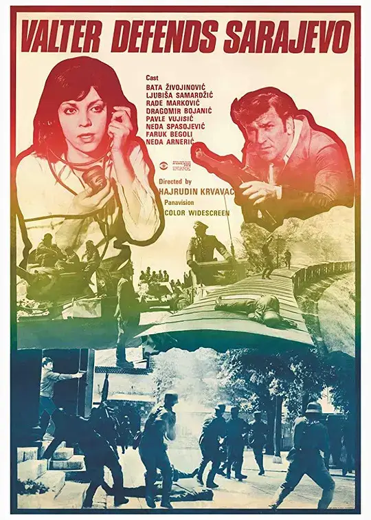 瓦尔特保卫萨拉热窝 (1972)插图 瓦尔特保卫萨拉热窝 (1972)插图