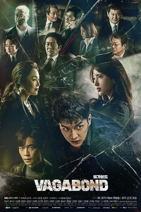 浪客行 배가본드 (2019)插图 浪客行 배가본드 (2019)插图