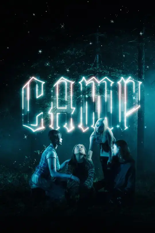 营地 Camp (2025)插图 营地 Camp (2025)插图