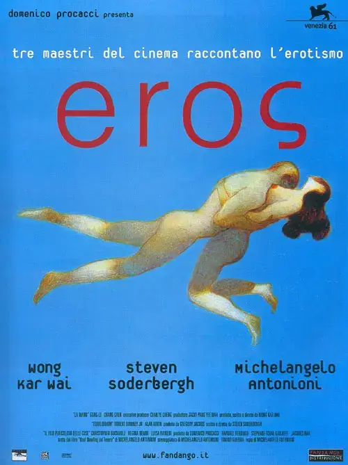 爱神 Eros (2004)插图 爱神 Eros (2004)插图