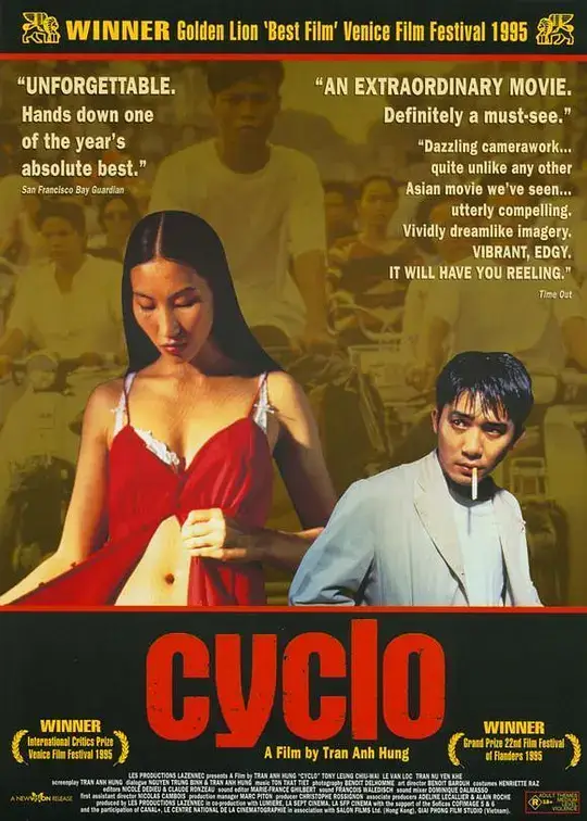 三轮车夫 (1995)插图 三轮车夫 (1995)插图