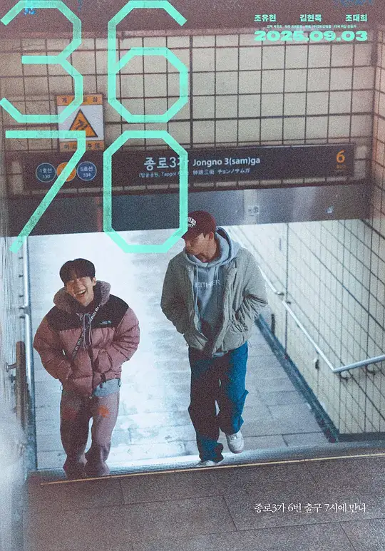 3670 (2025)插图 3670 (2025)插图
