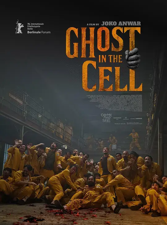 牢笼鬼魂 (2026)插图 牢笼鬼魂 (2026)插图