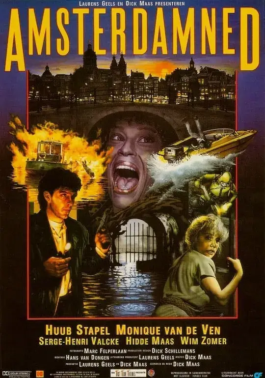 阿姆斯特丹的水鬼 (1988)插图 阿姆斯特丹的水鬼 (1988)插图